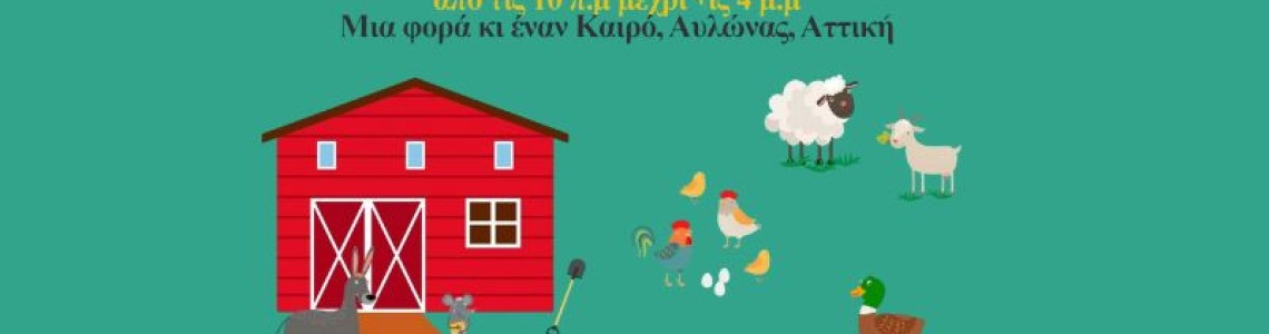 Hakuna Matata Kids Gluten Free Event