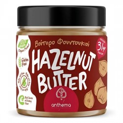 Βούτυρο Φουντουκιού (210γρ)