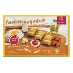 Λουκανικόπιτακια Χωρίς Γλουτένη (450γρ)