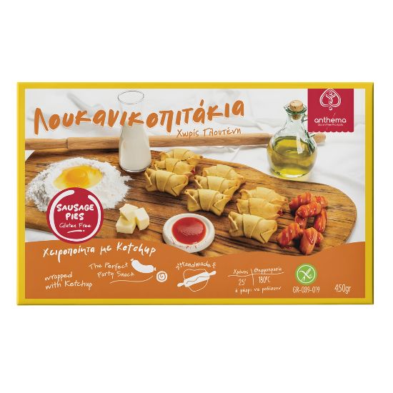 Λουκανικόπιτακια Χωρίς Γλουτένη (450γρ)