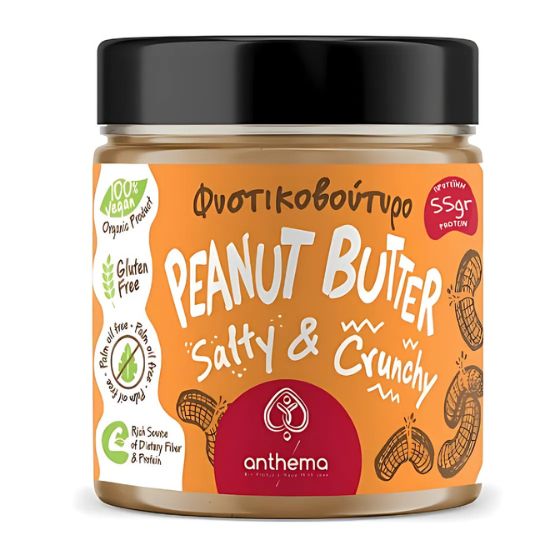 Φυστικοβούτυρο Αλατισμένο & Τραγανό (210γρ)