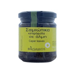 Σαμιώτικα Καπαρόφυλλα σε άλμη (120g)