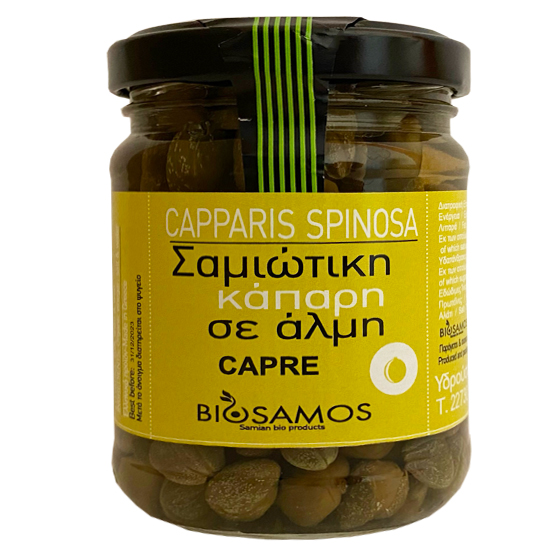 Σαμιώτικη Κάπαρη σε άλμη (120γρ)