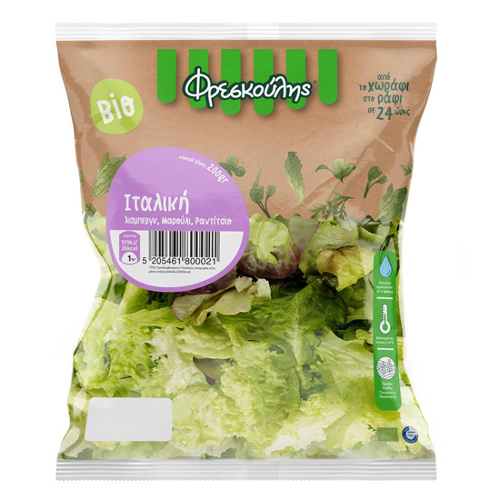 Σαλάτα Ιταλική (200γρ)