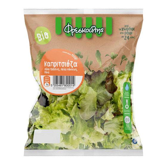 Σαλάτα Καπριτσιόζα (150γρ)