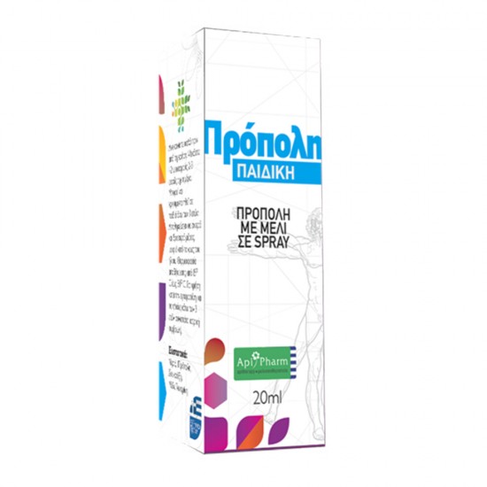 Spray Πρόπολης με μέλι για Παιδιά (20ml)